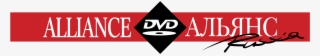 Dvd Alliance Russia Logo Png Transparent - Pc Dvd