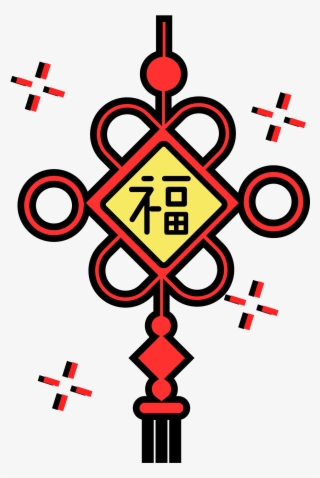 Blessing Chinese Knot New Year Elements Png And Vector - Chinese New Year