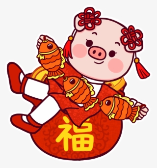 New Year Years Away Pig Chinese Knot Png And Psd - Design