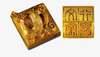 Gold Seal With Ornamental Dragon Knob Second Century - Wallet