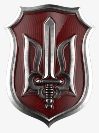 Trident Coat Of Arms Of Ukrainian Nationalists - Emblem