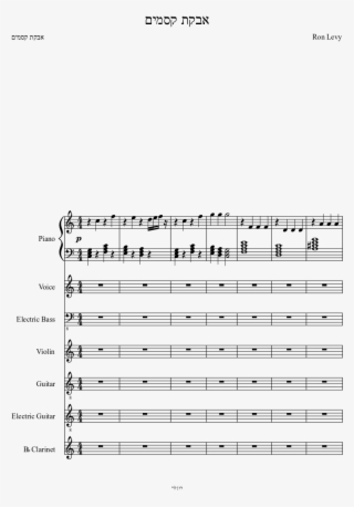 אבקת קסמים Sheet Music Composed By Ron Levy 1 Of 12 - Diabolic Waltz Piano Sheet Music