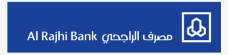 Al Rajhi Bank Transparent Ima - Al Rajhi Bank Logo