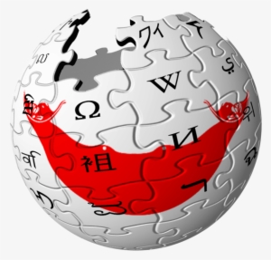 Rap Wikipedia Logo - Wikipedia Icon Jpg