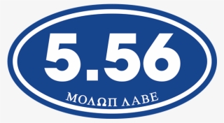 Molon Labe - Circle