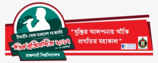 Contribute To Isupportcause - Graphic Design