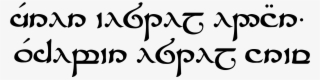 Sindarin - Importance Of Dance Quotes
