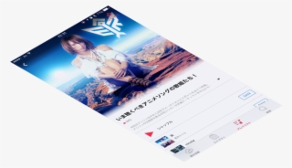 Utapass-ui2 - Flyer
