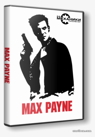 Dilogy Pc - Max Payne 1 Png