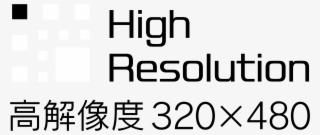 Sony Clie High Resolution Logo Black And White - Eco