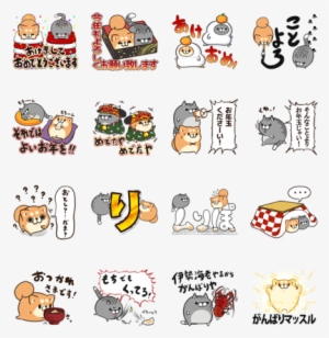 Plump Dog & Cat New Year's Gift Stickers