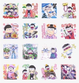 Osomatsu's New Year's Gift Stickers - おそ松 さん ライン スタンプ