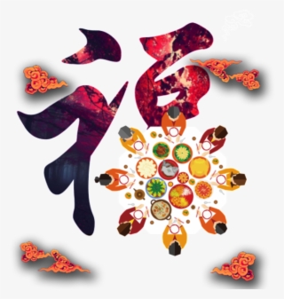 No Deduction For Chinese New Year's Eve, Traditional - Chinese New Year Reunion Dinner Vector