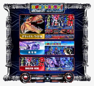 Enter Bg - Electronics