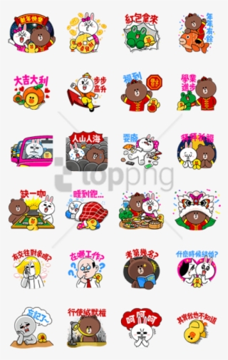 Free Png Download Chinese New Year Line Sticker Png - Chinese New Year Line Sticker