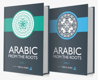 Here's What Is Included In This Simple Arabic Program - Arabic Book Cover Design