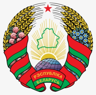 Arms Of Belarus - Belarus Flag I Gerb