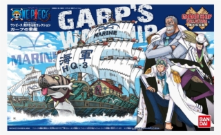 One Piece - Bandai One Piece Ship Box