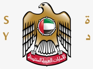 The United Arab Emirates Clipart Png - United Arab Emirates