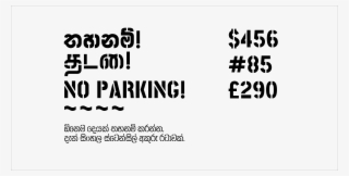 Post No Bills Font By Mooniak Squirrel - Sinhala Stencil Fonts Free Download