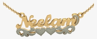Chain