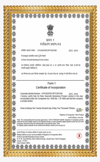 Registration - Certificate Of Incorporation In India