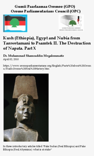 Kush , Egypt And Nubia From Tanwetamani To Psamtek - Statue