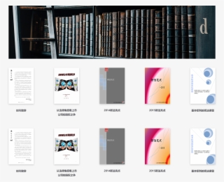 Callus Map - Hd Library