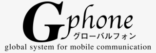 Download Phone Logo Png Transparent Svg Freebie Supply - G Phone