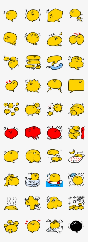 Cute Speech Bubble Wordy Life - Sticker