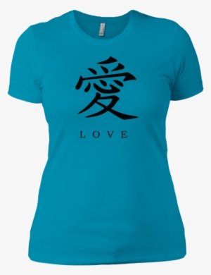 Kanji Love Black Brush Strokes Women's Short Sleeve - T-shirt