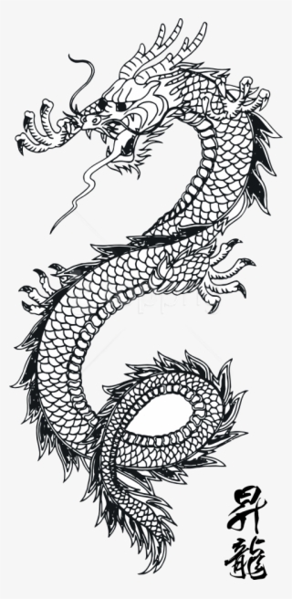Free Png Download Dragon Clipart Png Photo Png Images - Japanese Dragon Tattoo Simple