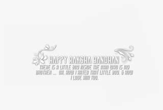All Raksha Bandhan Text Png Zip File Here - Drawing