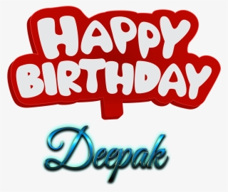 Deepak Wallpaper - Happy Birthday Deepika Name