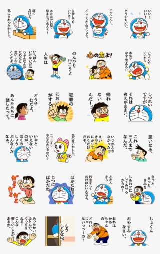 スタンプ Doraemon, Line Store, Pixel Art, - Sticker Line Doraemon Nobita