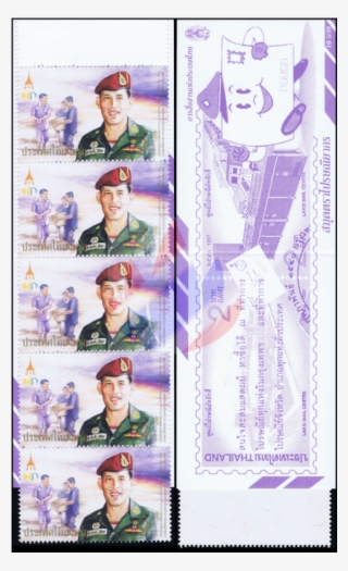 The Crown Prince Of Thailand 4th Cycle Birthday Stamp - Pattern