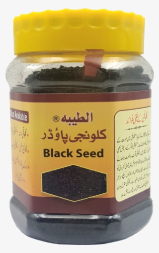 Black Seed Powder - Chocolate