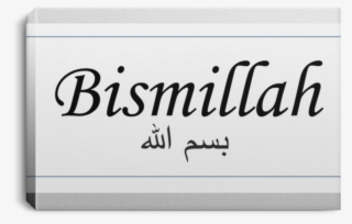 Bismillah Landscape Wrap Canvas Print