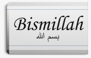 Bismillah Landscape Wrap Canvas Print - Armed Society Is A Polite Society. Manners Are Good