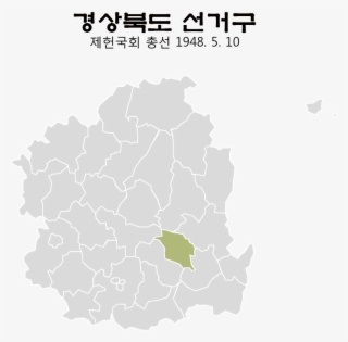 File - 제헌국회총선경북영천을 - North Chungcheong Province
