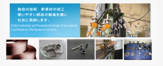 Nakajima Precision Tube Industry Co - Machine