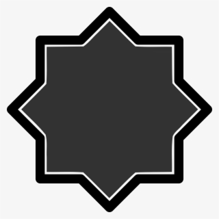 Png Royalty Free Library Islamic Geometric Patterns - Islamic Geometric Design Logo