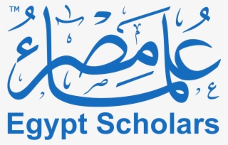 Mentor, Counsel Or Study Abroad - Egypt Scholars
