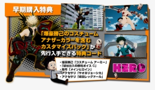 Pre-order Bonus - Cartoon