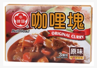 Taiwanese Curry Cube