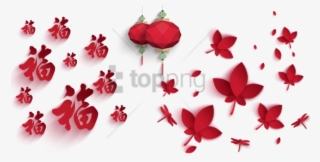 Free Png 新年装饰 Png Image With Transparent Background - Origami Dragonfly