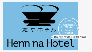 Henn Na Hotel Is The “first Ever Robot-staffed Hotel” - Henn Na Hotel Logo