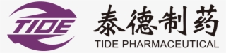 The 4th China Congress On Controversies Alabama Crimson - Beijing Tide Pharmaceutical Co Ltd