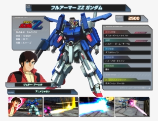 Exvsfb Full Armor Zz - Full Armor Zz Gundam Pilot