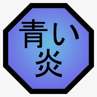 Blue Flame Release - Naruto